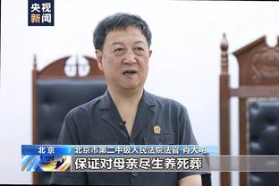 伊兰昆达因表现不佳流泪，拜仁总监：不担心，全心投入是好事